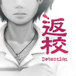 Detention Logo