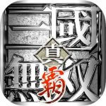 Dynasty Warriors: Overlords Logo