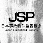 Japan Stigmatized Property Logo