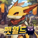 Star Hunter (성좌 키우기) Logo